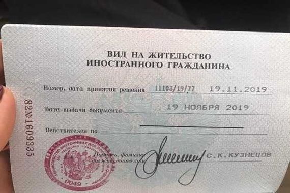 прописка в Оби
